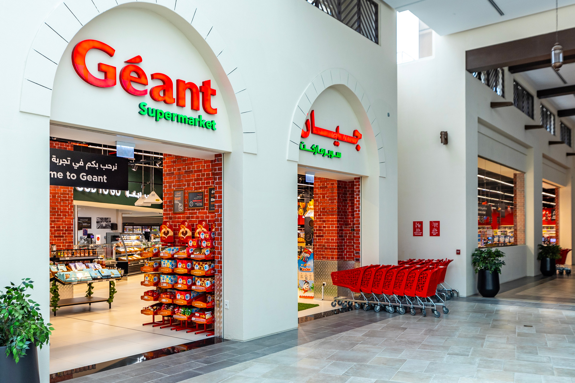 Geant Supermarket