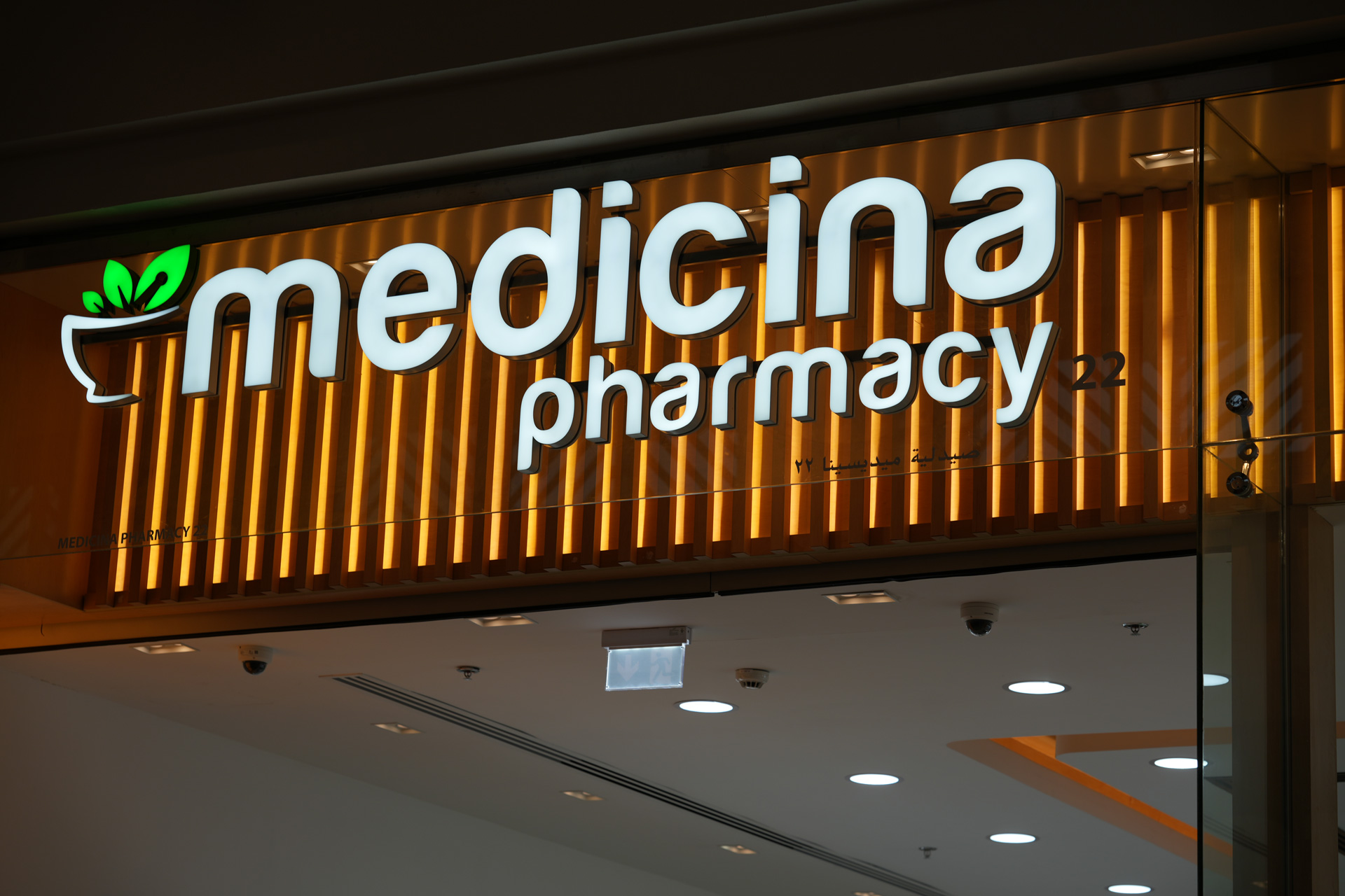 Medicina Pharmacy